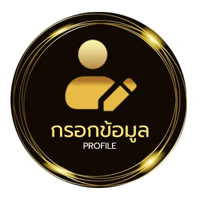 จัดการบัญชี sexyบาคาร่า