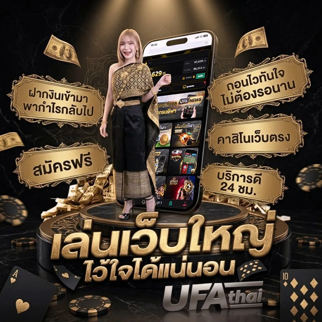 sexyบาคาร่า แบนเนอร์แบรนด์ — เว็บตรง UFABET